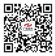 GUANGDONG HONGDA  HOLDINGS GROUP CO., LTD-Guangdong Handar