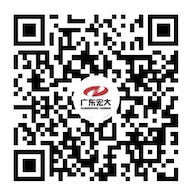 GUANGDONG HONGDA  HOLDINGS GROUP CO., LTD-Guangdong Handar