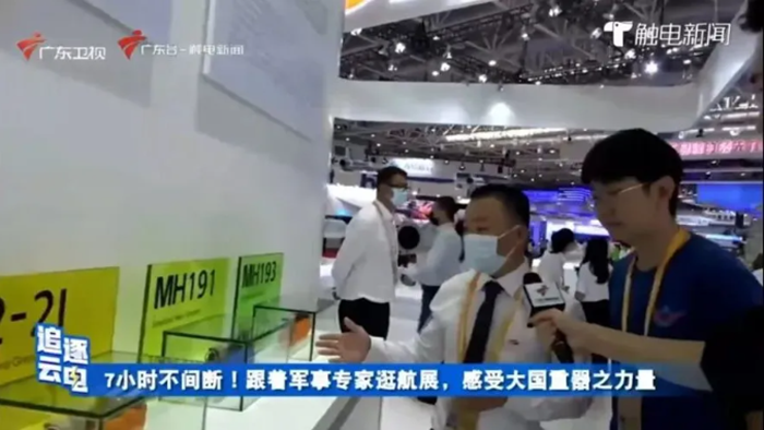 珠海航展专业日，，星空娱乐爆破备受瞩目-星空娱乐