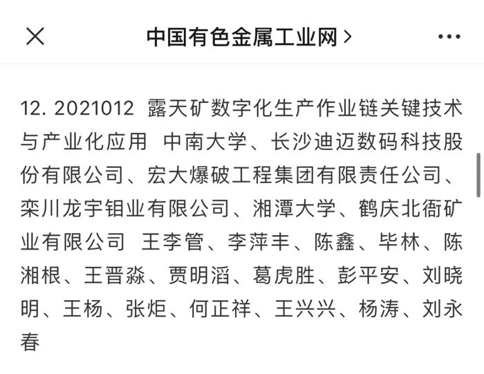 星空娱乐工程手艺立异引领行业高质量生长-星空娱乐
