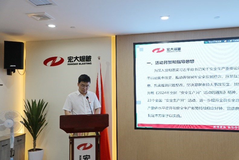 广东星空娱乐举行“清静生产月”启动仪式-星空娱乐