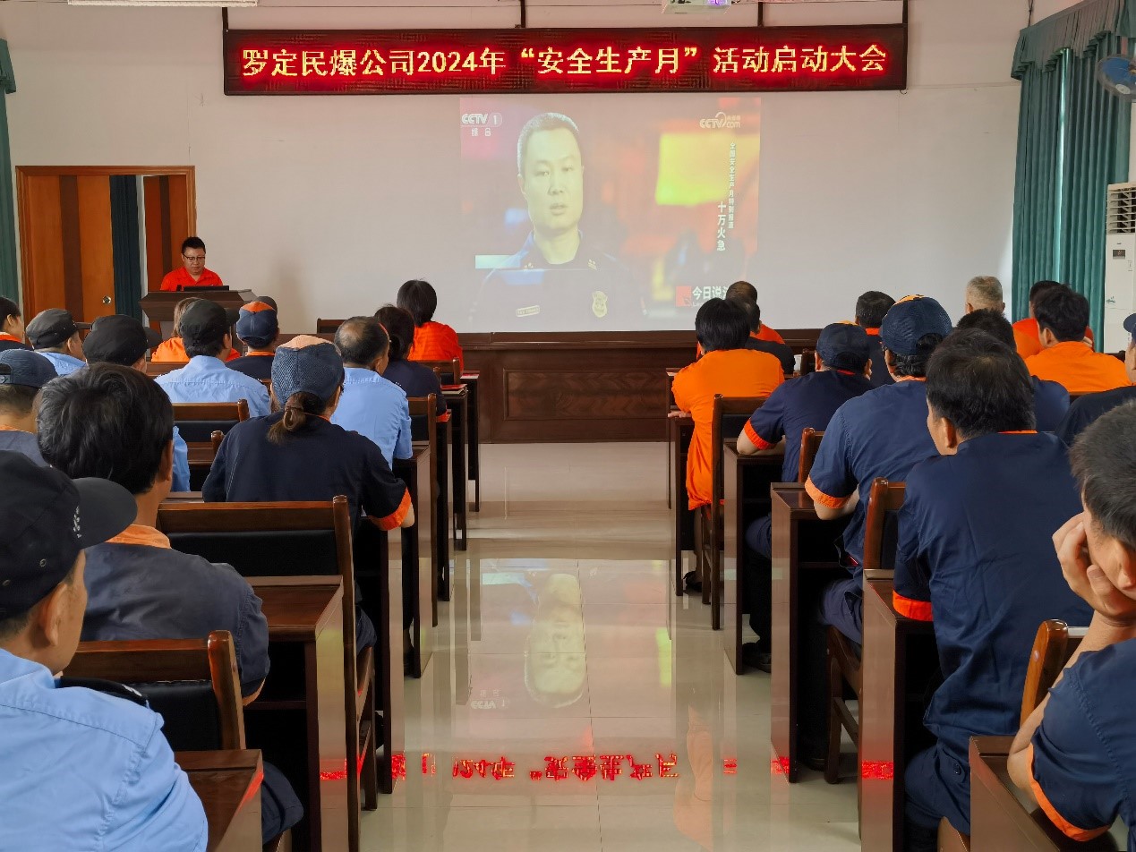 罗定星空娱乐.jpg