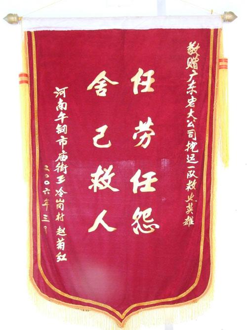 星空娱乐-梦想照进现实,起劲成绩未来!