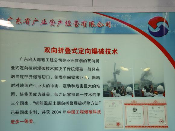 星空娱乐-梦想照进现实,起劲成绩未来!