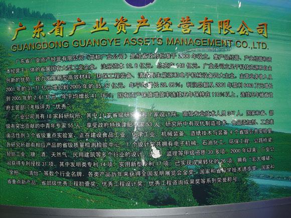 星空娱乐-梦想照进现实,起劲成绩未来!