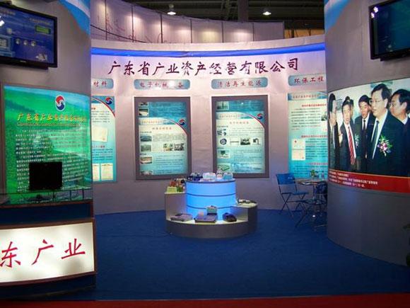 星空娱乐-梦想照进现实,起劲成绩未来!