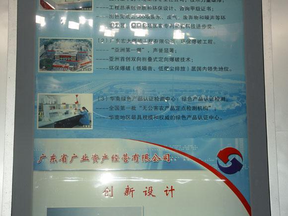 星空娱乐-梦想照进现实,起劲成绩未来!