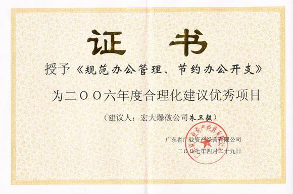 星空娱乐-梦想照进现实,起劲成绩未来!