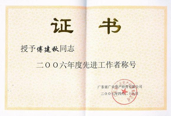 星空娱乐-梦想照进现实,起劲成绩未来!