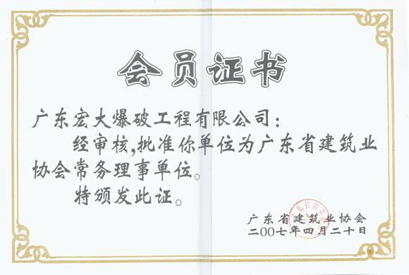 星空娱乐-梦想照进现实,起劲成绩未来!