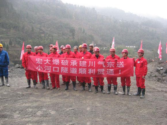 星空娱乐-梦想照进现实,起劲成绩未来!