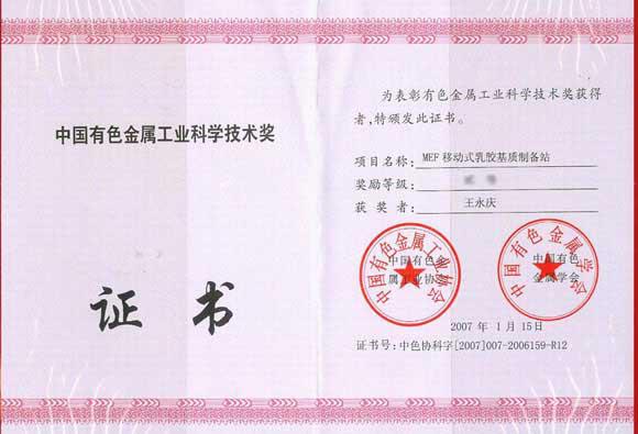 星空娱乐-梦想照进现实,起劲成绩未来!