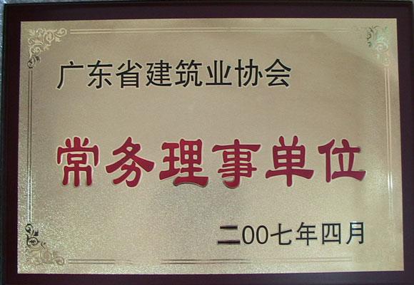 星空娱乐-梦想照进现实,起劲成绩未来!