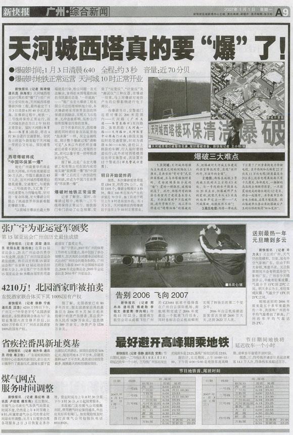 星空娱乐-梦想照进现实,起劲成绩未来!
