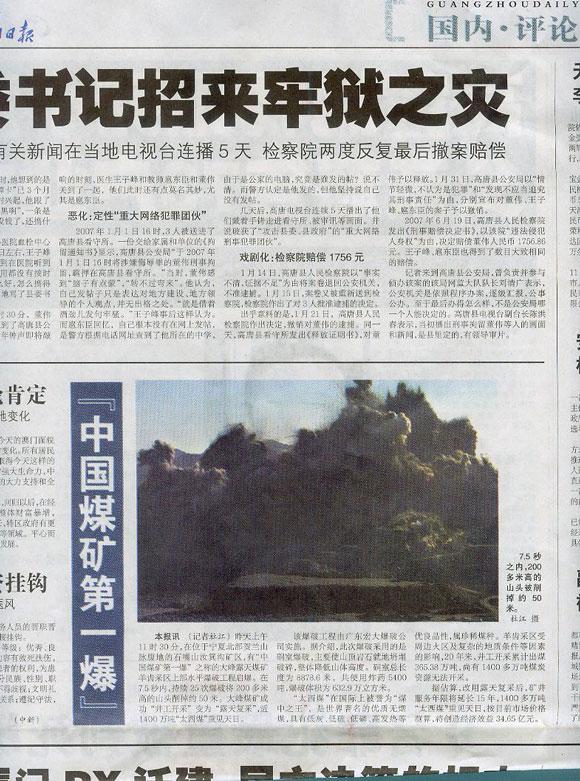 星空娱乐-梦想照进现实,起劲成绩未来!
