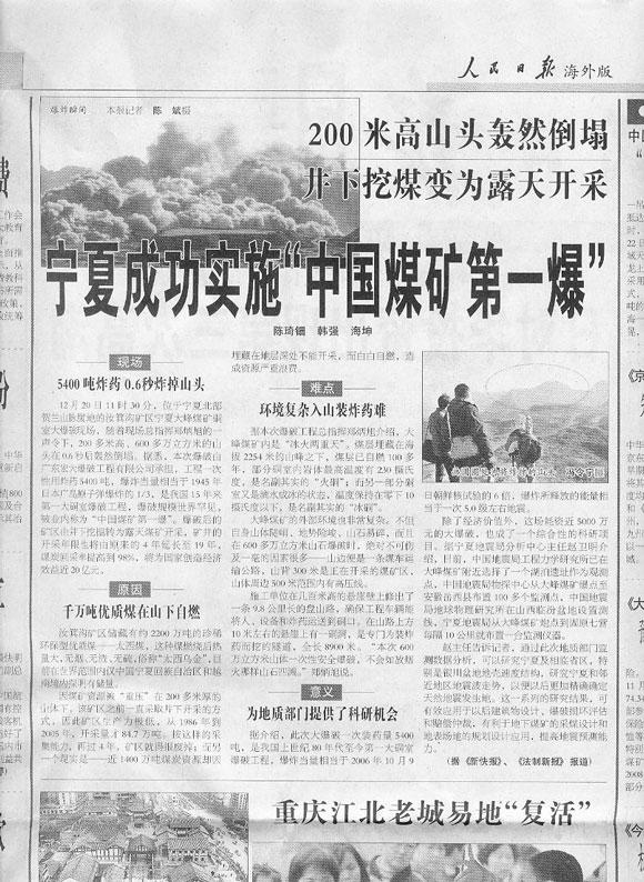 星空娱乐-梦想照进现实,起劲成绩未来!