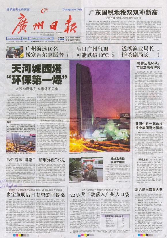 星空娱乐-梦想照进现实,起劲成绩未来!