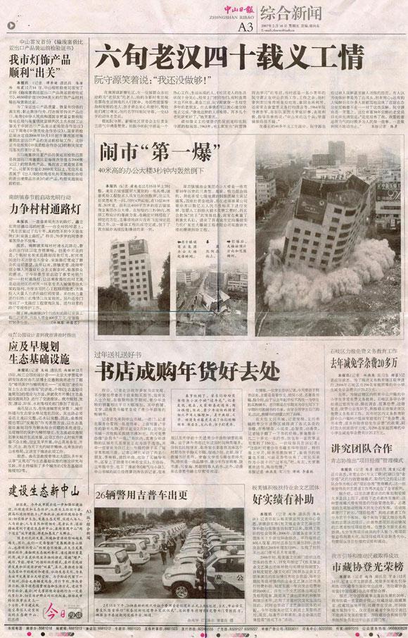 星空娱乐-梦想照进现实,起劲成绩未来!