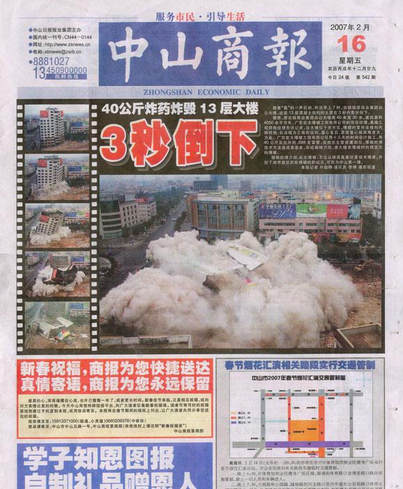 星空娱乐-梦想照进现实,起劲成绩未来!