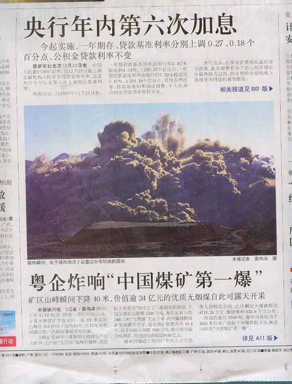 星空娱乐-梦想照进现实,起劲成绩未来!