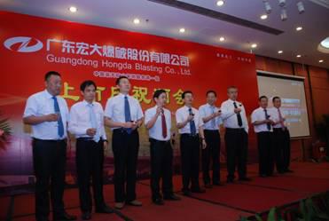 星空娱乐-梦想照进现实,起劲成绩未来!