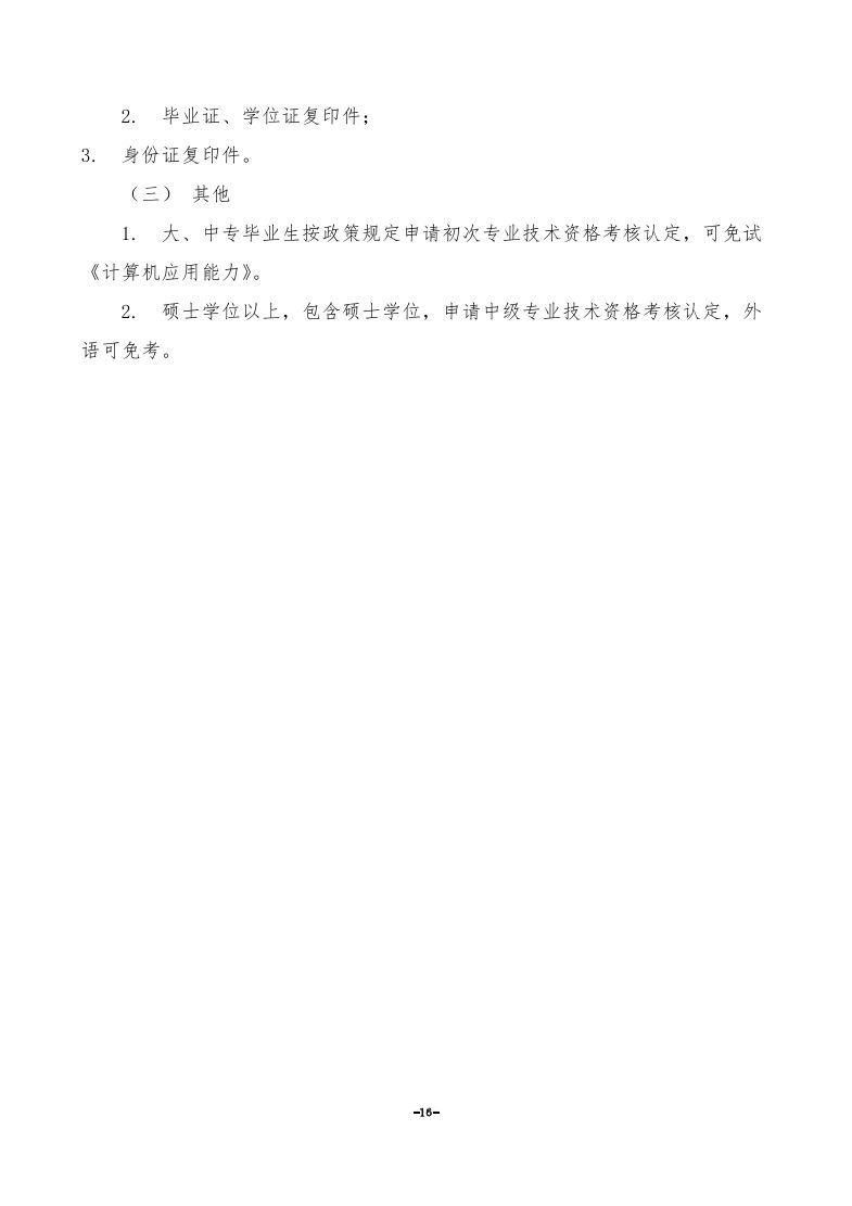 ǿ-սʵ,𾢳ɼδ!