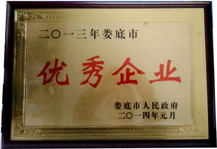 星空娱乐-梦想照进现实,起劲成绩未来!