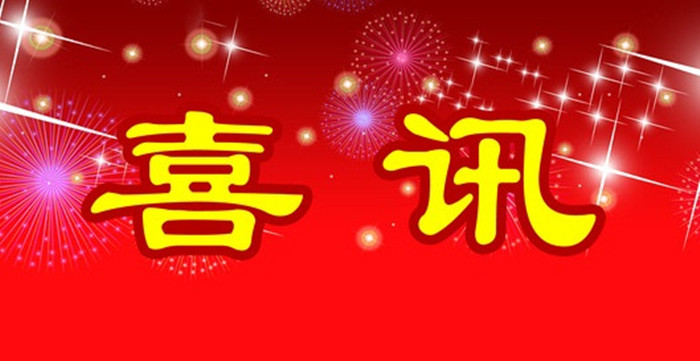 ǿ-սʵ,𾢳ɼδ!