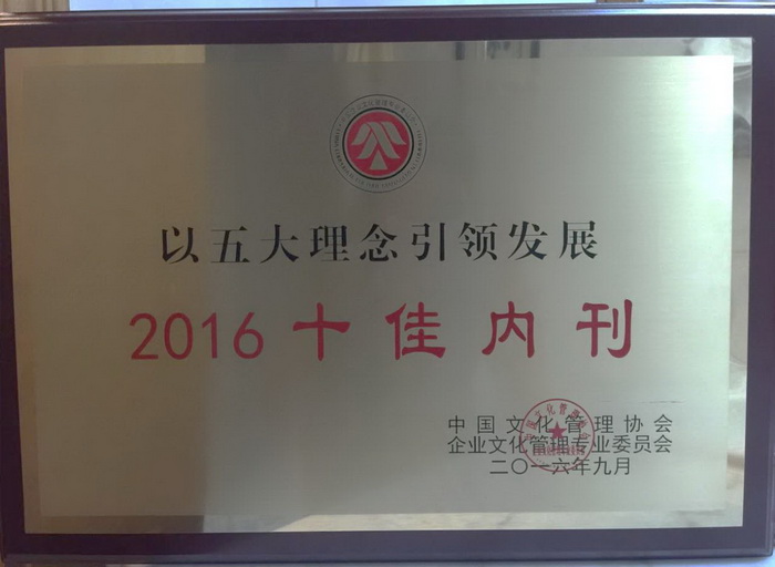 星空娱乐-梦想照进现实,起劲成绩未来!