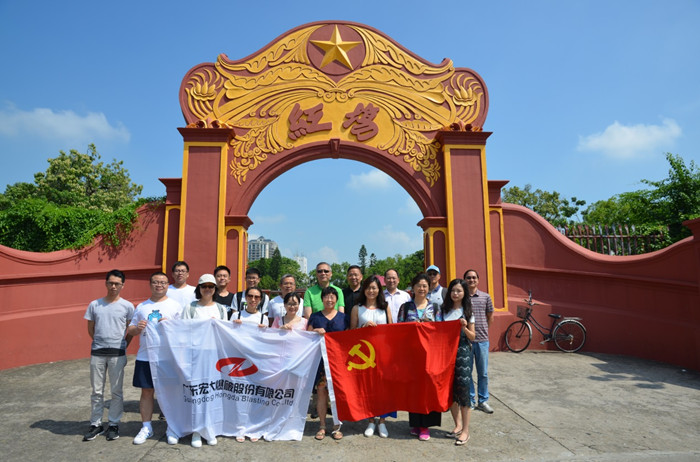 星空娱乐-梦想照进现实,起劲成绩未来!