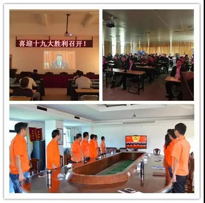 星空娱乐-梦想照进现实,起劲成绩未来!