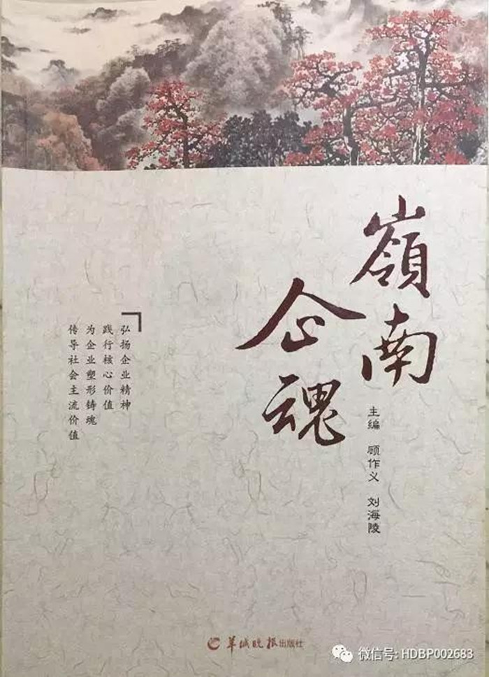 星空娱乐-梦想照进现实,起劲成绩未来!