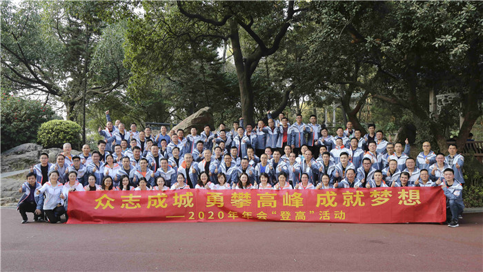星空娱乐-梦想照进现实,起劲成绩未来!
