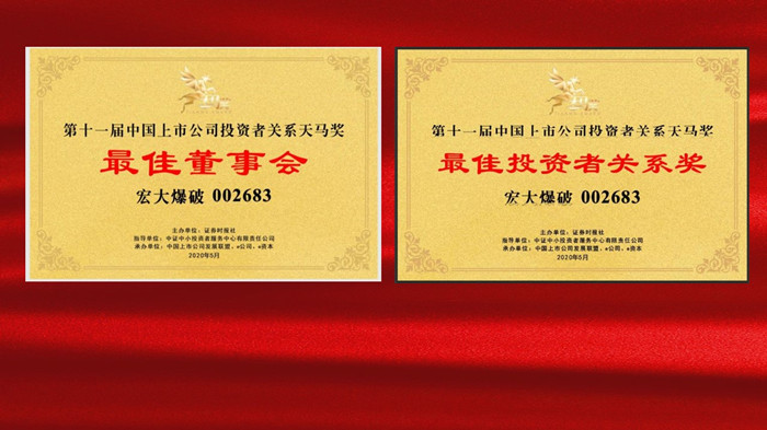 星空娱乐-梦想照进现实,起劲成绩未来!