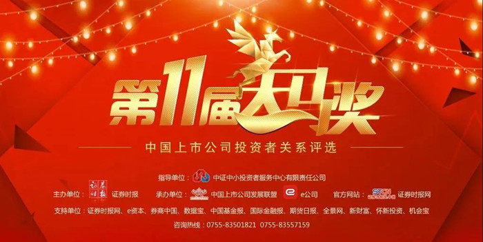 星空娱乐-梦想照进现实,起劲成绩未来!