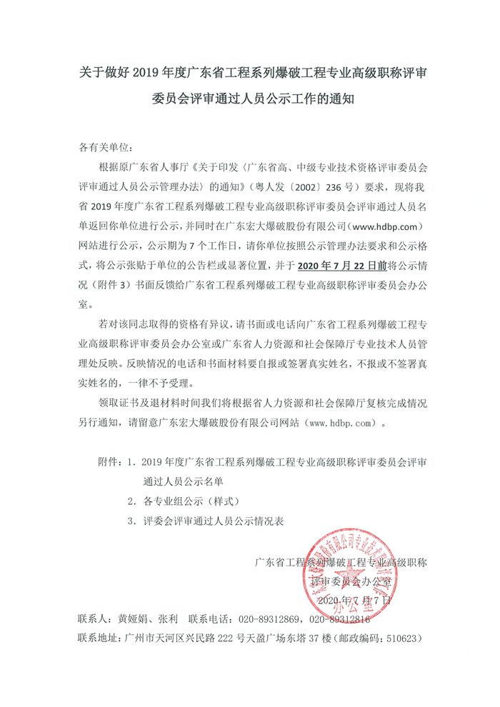星空娱乐-梦想照进现实,起劲成绩未来!