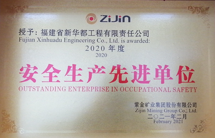 星空娱乐-梦想照进现实,起劲成绩未来!